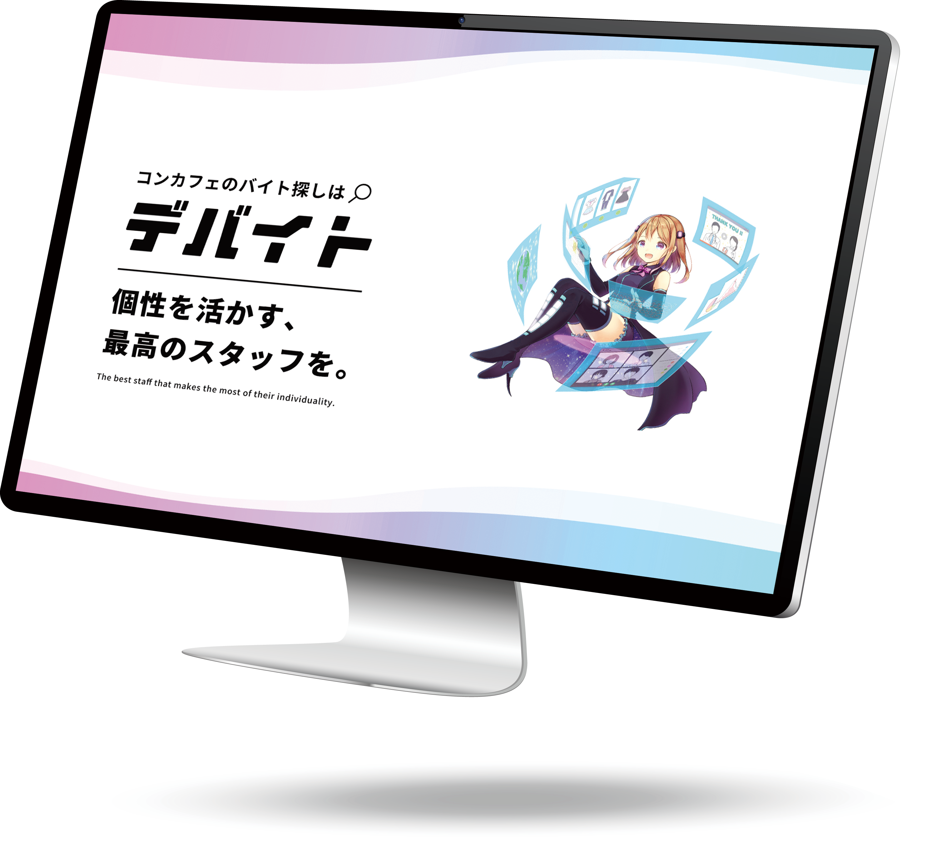 Services illustration